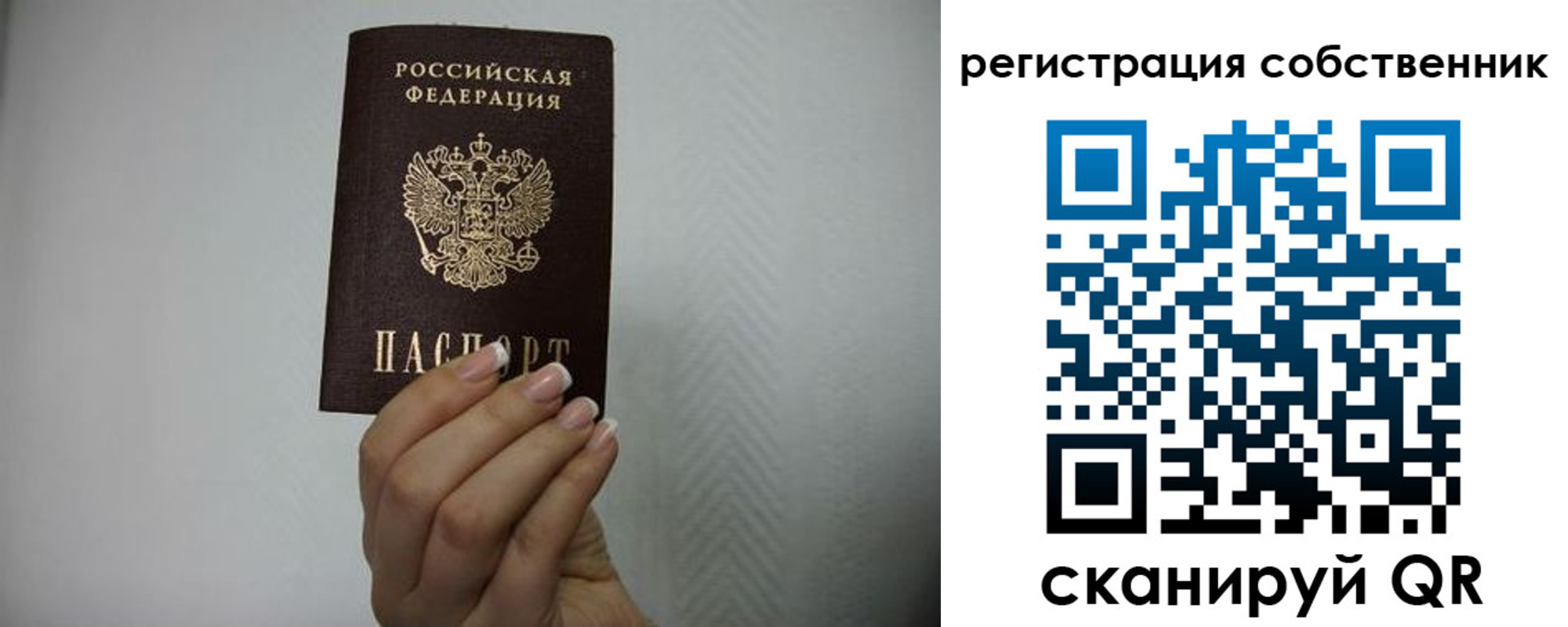 регистрация для дет. сада в Снежинске