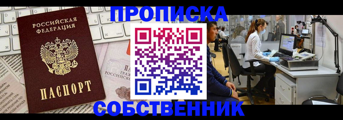 форма 3 в Снежинске