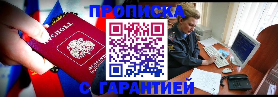 регистрация для дет. сада в Снежинске